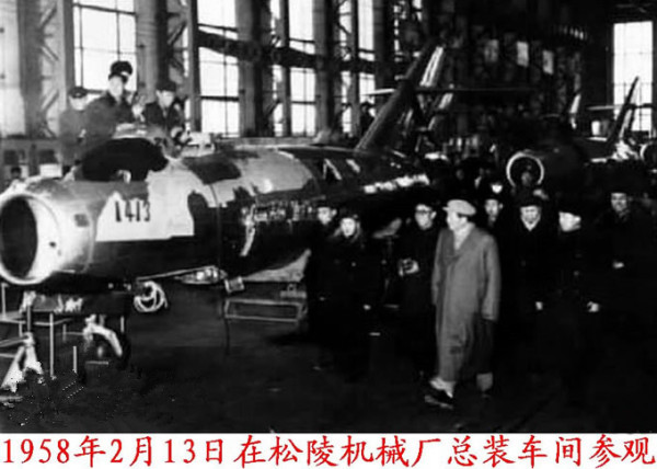 心系东北，毛主席1958年亲下基层视察