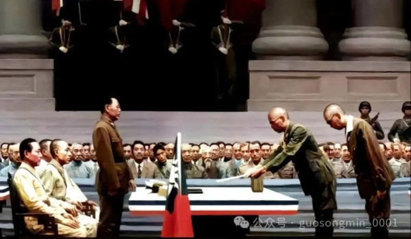 郭松民：从何应钦主持“受降仪式”看国民党的媚日情结