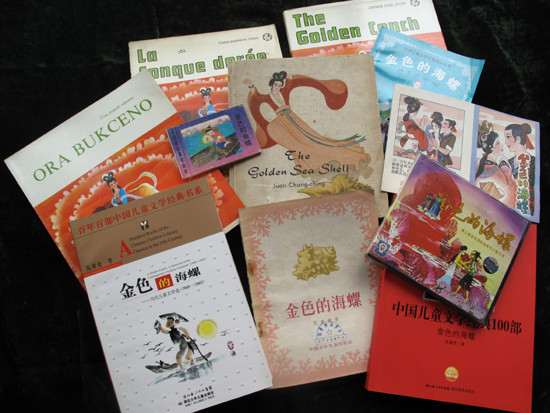 文学苦旅——阮章竞小传