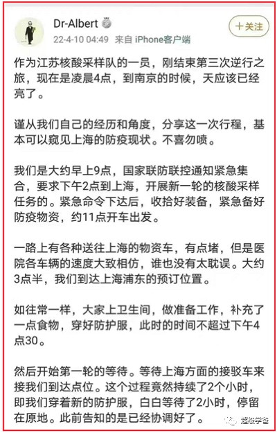 病根找到了——上海需要一个西柏坡和西柏坡精神