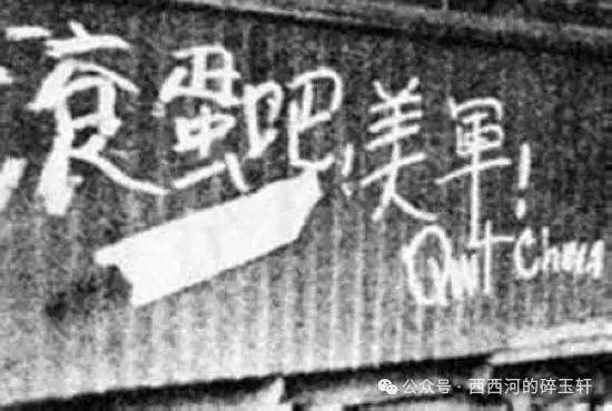 公知替主子改口供：美军不具备强奸的生理可能性