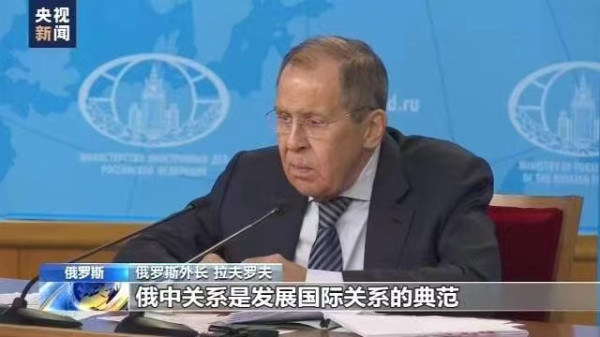 司马南：中俄关系有啥变化吗？