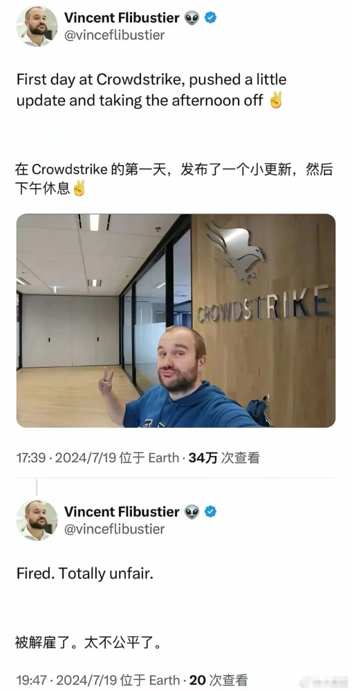 微软蓝屏崩溃，揭开了西方为啥干不掉俄罗斯的真相