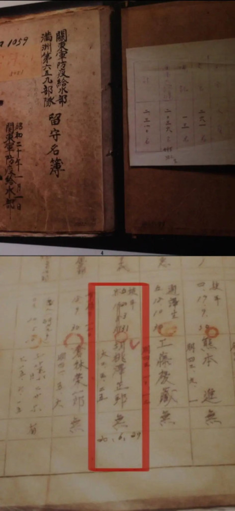 侵华日军口述罪证视频曝光！731部队原队员：我解剖过300个人体