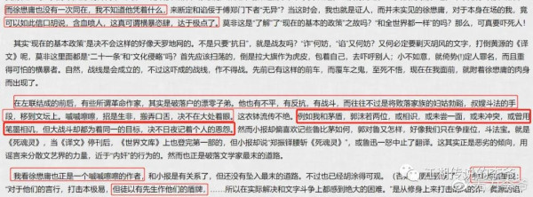 澄清关于郭沫若同志的7个流传甚广的谣言