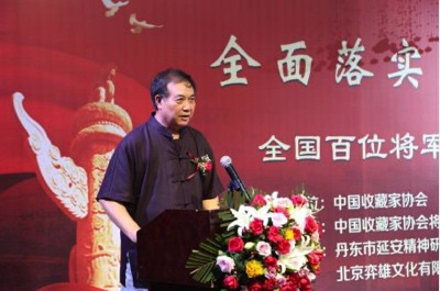 全国“双百展”在辽宁省东港市隆重举行