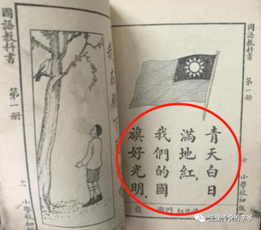 双手沾满革命先烈鲜血的陈丹青爷爷陈砥中居然成了革命先烈？