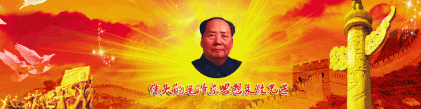 屠呦呦获诺贝尔奖是毛泽东思想的伟大胜利