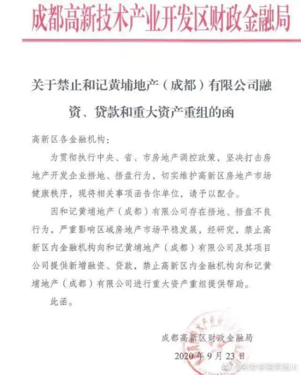 李嘉诚从来都不是爱国者，而是一个“吸血鬼”！