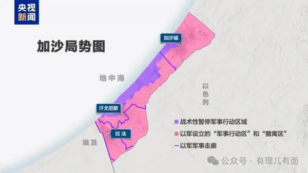 “全面占领加沙”，打开危险的潘多拉盒子？