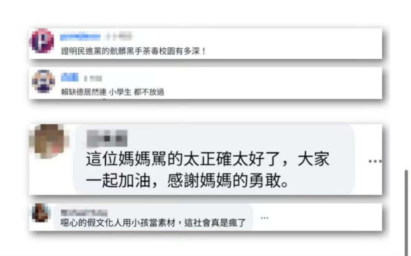 被台毒洗脑的“反华网红”到大陆后傻眼了