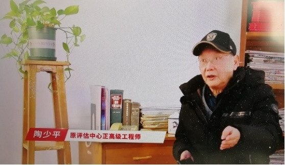 陶少平：忆第一艘核潜艇反应堆堆芯物理工作的岁月