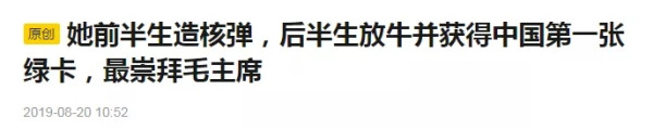 戴旭：这样的外国人，中国岂止是给绿卡！——推荐 《新中国第一张绿卡给了谁》