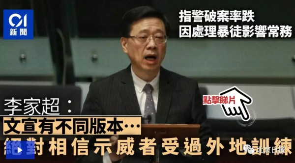 香港：“勇武”出现解散潮？