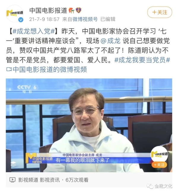 革命与社会主义，是女权运动唯一的底色