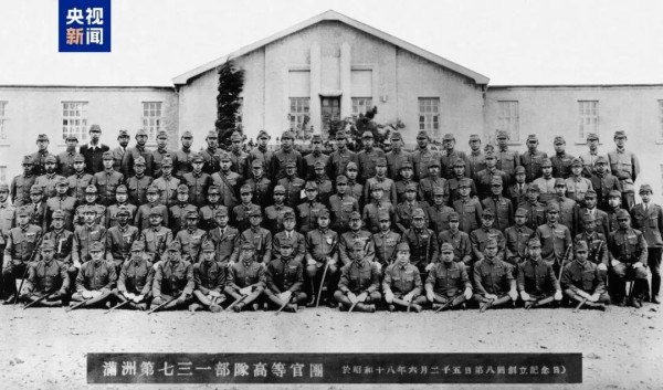 侵华日军口述罪证视频曝光！731部队原队员：我解剖过300个人体