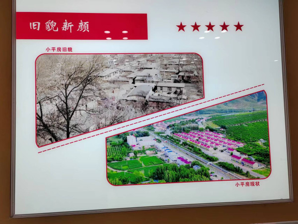 葛元仁：顶住金钱诱惑和雷管威胁，他为小平房村蹚出一条共富路