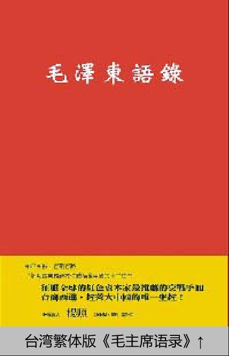 台湾女孩在橘子洲头高喊：毛主席，我提前回归啦！