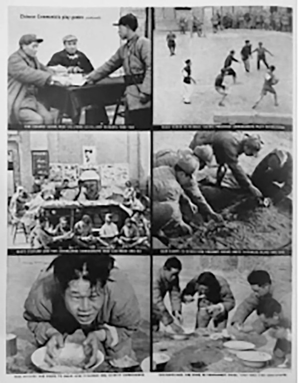 美国《生活》杂志视野下的中共抗战