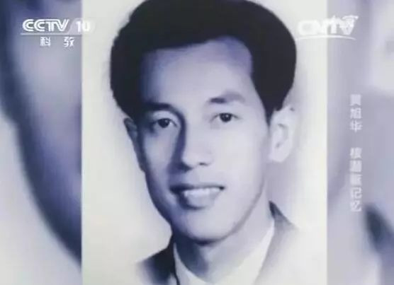 黄旭华，中国核潜艇之父的传奇人生