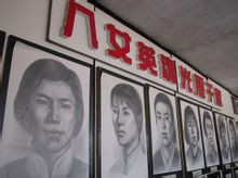 八女投江纪念馆