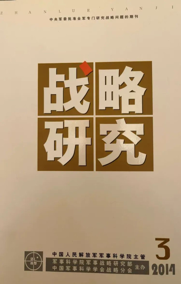 宋志强：忆李际均将军