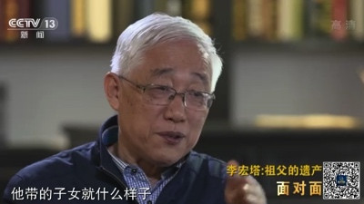 祖父李大钊的“遗产”