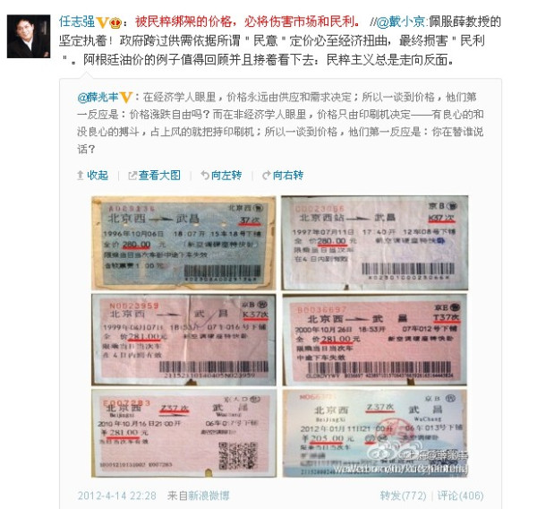 刘仰：民粹就是一种民主