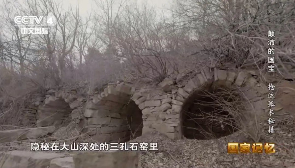 侵华日军觊觎的稀世珍宝，八路军如何虎口夺经？