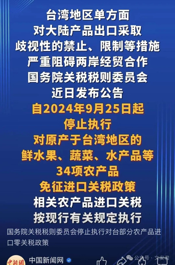 康熙的经验：统一前须进行穷台困台政策