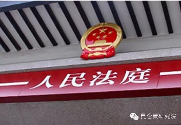 一场共和国历史上罕见的斗争（连载之六）