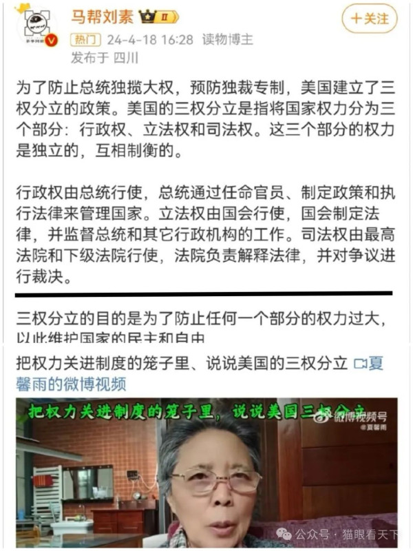 懂王提拔亲家，睡王特赦儿子，果然很美丽奸！