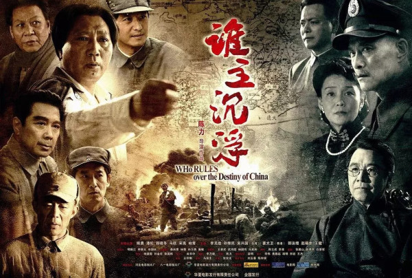 《当代电影》|阴柔之情 刚强之美——陈力的导演艺术