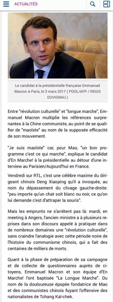 法国总统大选，“毛派”候选人跃居第一