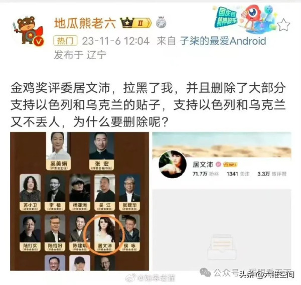 以色列教授受邀讲课，讲这些内容合适吗？