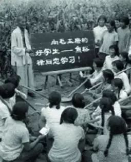 焦裕禄：县委书记永远的榜样，一座永不磨灭的丰碑