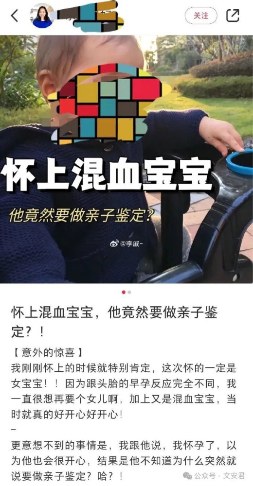 中国女人嫁外国男人要彩礼吗？