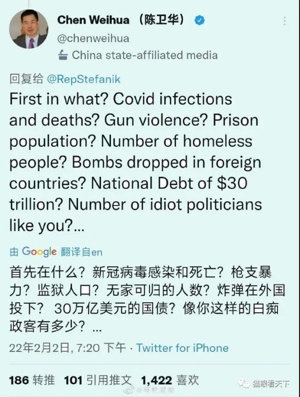 美国人，你这是连大熊猫都想抢了？