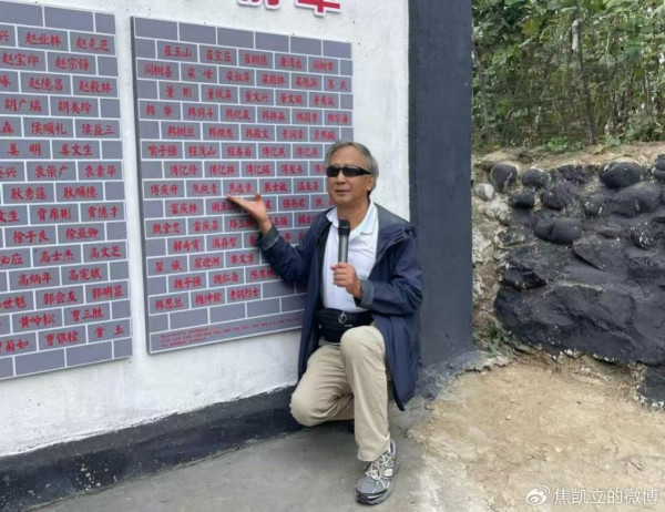 晋察冀边区银行冀中分行的源头“安平分行”的创建始末