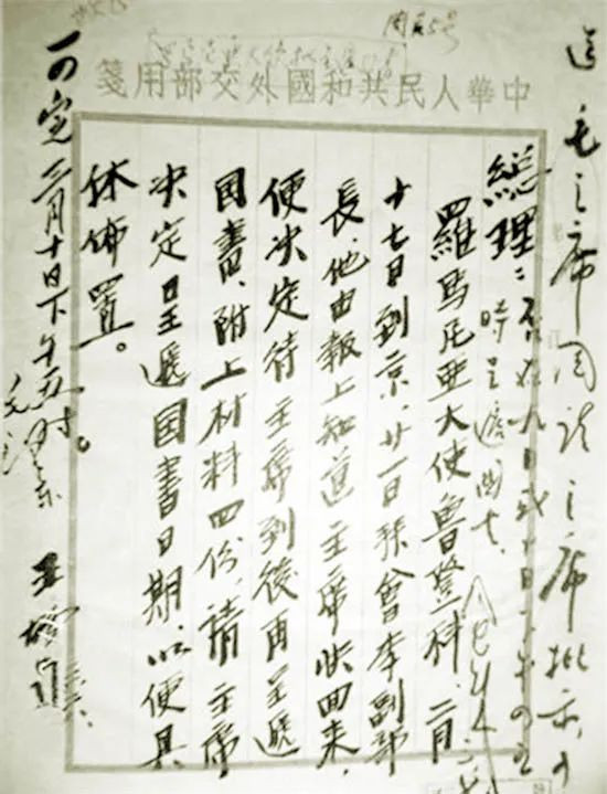 周恩来未雨绸缪，构建新中国外交脊梁，谆谆叮嘱外交无小事