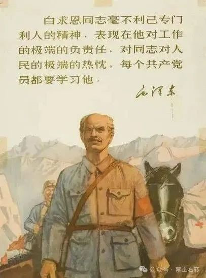 除了白求恩，还有大量国际援华左翼战士牺牲在中国抗日一线