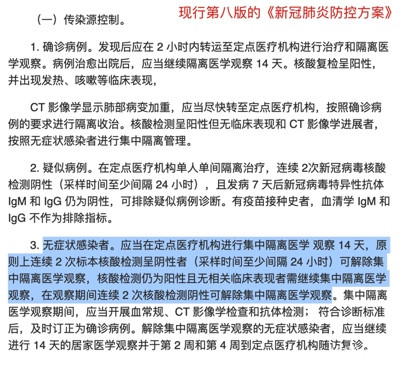 令人毛骨悚然的「上海共识」