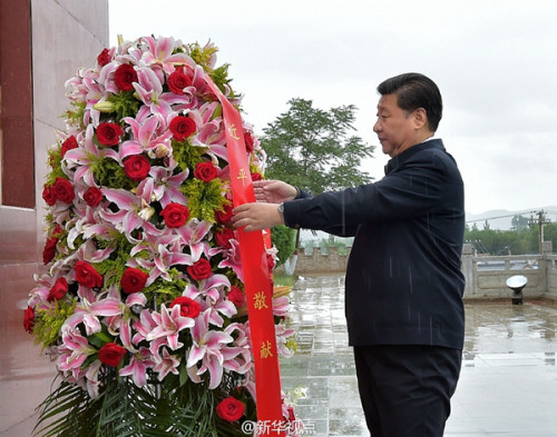 习近平：缅怀先烈、不忘初心，走好新的长征路