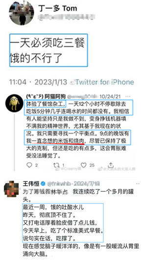 又蠢又殖，活该！