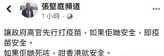 抹黑港警、反国安立法的导演参与张颂文主演电影，香港市民怒了