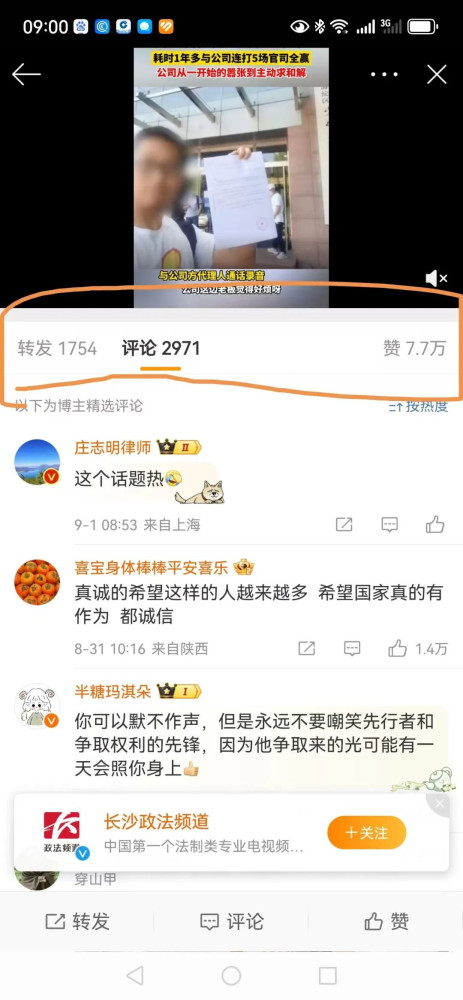 在工人阶级领导的国家，绝不允许资本犯错不认错