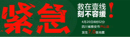 王小石：扑朔迷离壹基金