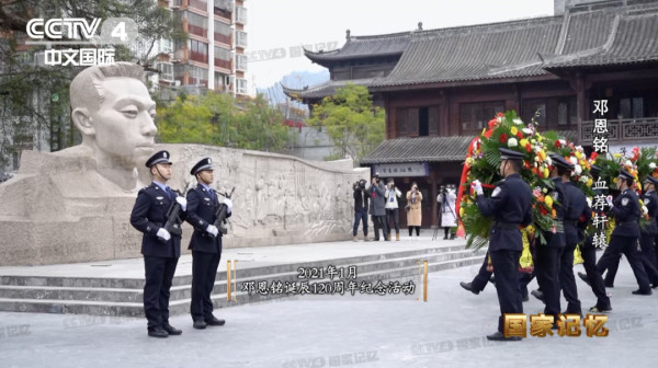 他是中共一大唯一的少数民族代表，狱中写下荡气回肠的绝笔诗