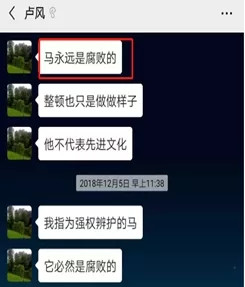 马工程专家诋毁马克思主义，岂非咄咄怪事！