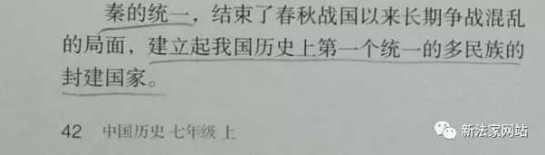 冯天瑜、范军，你们想让中国再分裂、再死人吗？